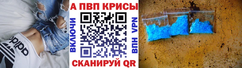 Что такое Рузаевка Гашиш Конопля Мефедрон