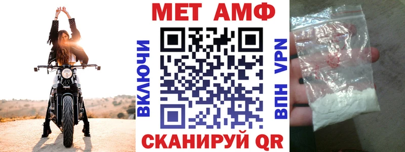 АМФЕТАМИН Розовый  как найти закладки  Рузаевка 