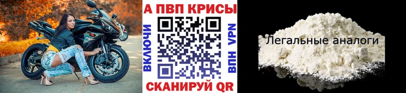 mega как войти  Рузаевка  Alfa_PVP VHQ 