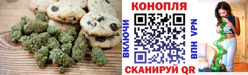 наркота  Рузаевка  Canna-Cookies конопля 