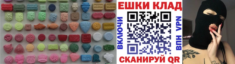 Ecstasy диски Рузаевка