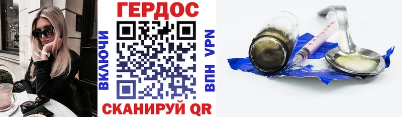 ГЕРОИН афганец  где найти   Рузаевка 