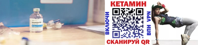 ОМГ ОМГ tor  Рузаевка  Кетамин ketamine 