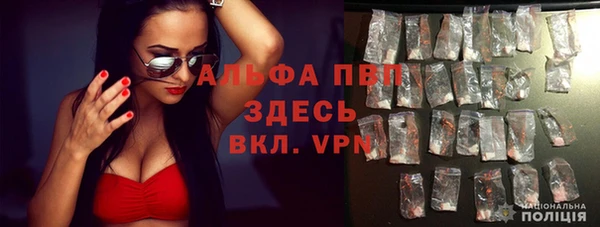 а пвп мука Аркадак