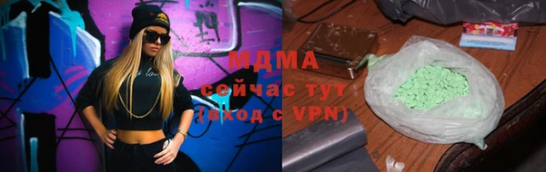 альфа пвп Армянск