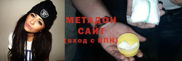альфа пвп Армянск