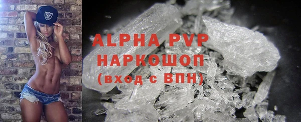 а пвп мука Аркадак