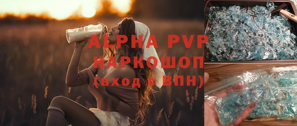 а пвп мука Аркадак
