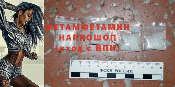 а пвп мука Аркадак