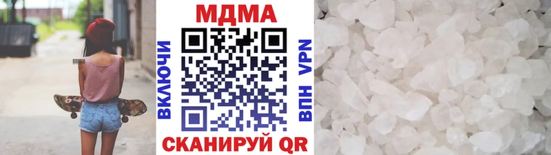 МДМА кристаллы Рузаевка
