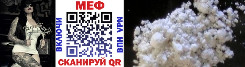 цены наркотик Рузаевка Мефедрон 4 MMC