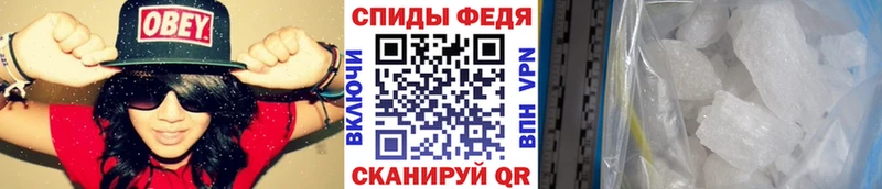где найти   Рузаевка  МЕТАМФЕТАМИН Декстрометамфетамин 99.9% 