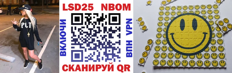 Марки N-bome 1,5мг  Рузаевка 