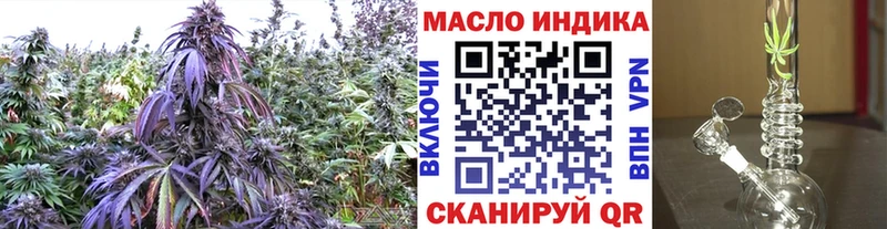 продажа наркотиков  Рузаевка  ТГК жижа 