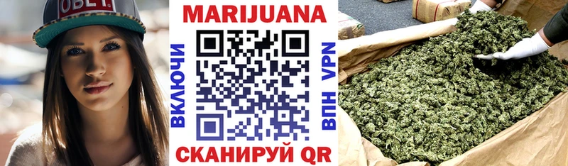 МАРИХУАНА White Widow Рузаевка